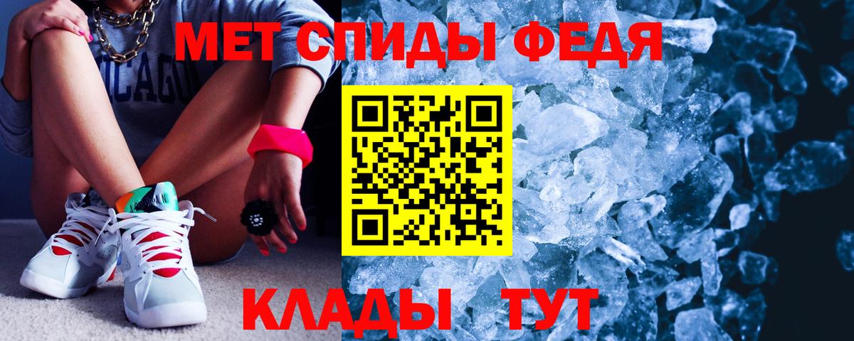 Amphetamine Premium Новоалександровск