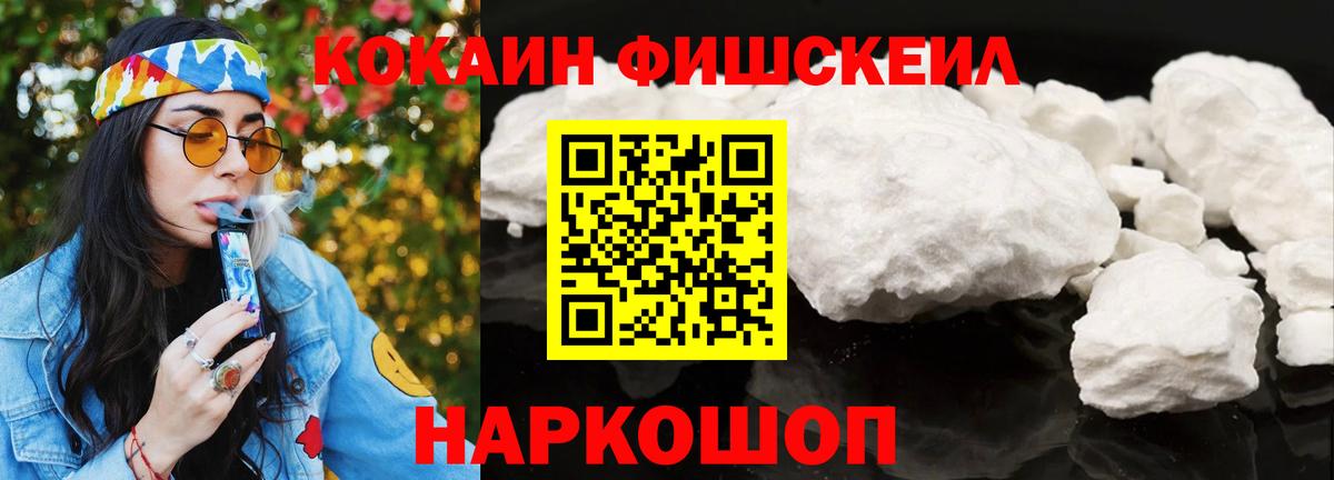 Кокаин Эквадор  Вход с VPN  Новоалександровск  Кокаин  Cocaine VHQ 