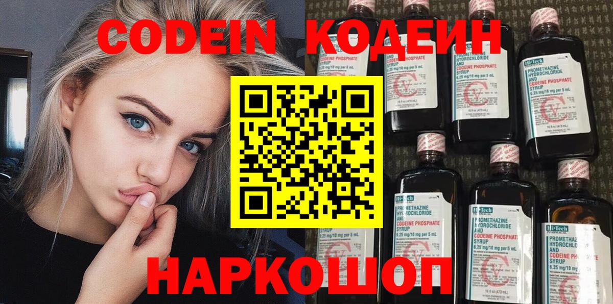 Новоалександровск  COCAIN  Бошки Шишки  Вход с VPN  АМФ кристаллы  Гашиш  МЕФ кристаллы 