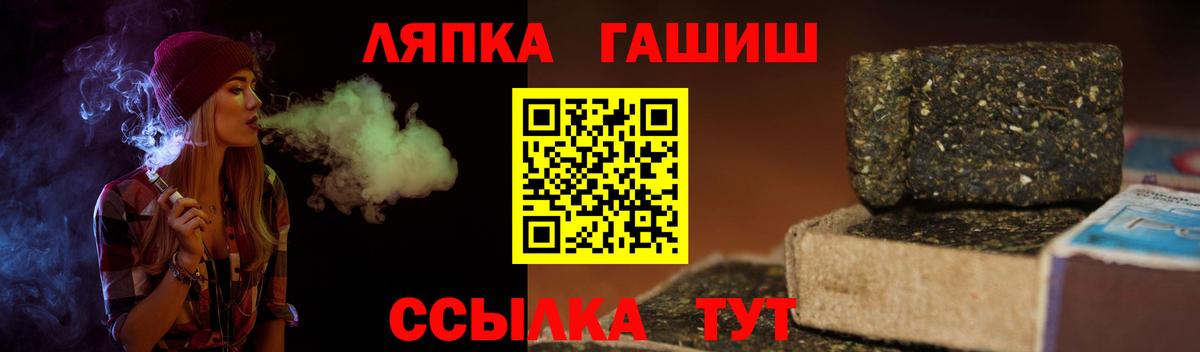 закладка  Гашиш гарик  Вход с VPN  Гашиш 40% ТГК  Новоалександровск  ГАШ 