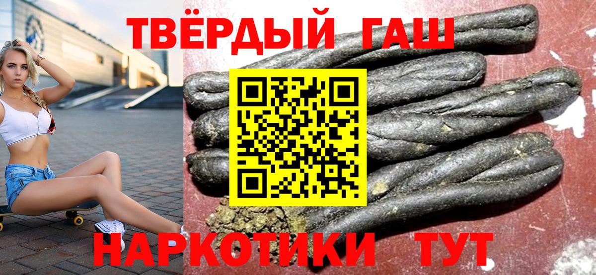 Гашиш индика сатива Новоалександровск