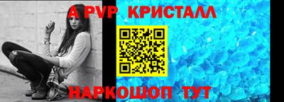 наркотики Гусь-Хрустальный