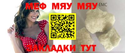 прущие грибы Гусиноозёрск