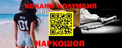 индика Усть-Джегута