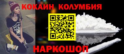 наркотики Гусь-Хрустальный