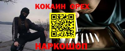 наркотики Гусь-Хрустальный