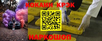 прущие грибы Гусиноозёрск