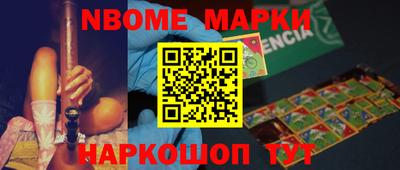 прущие грибы Гусиноозёрск