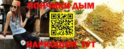 наркотики Гусь-Хрустальный