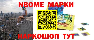 прущие грибы Гусиноозёрск