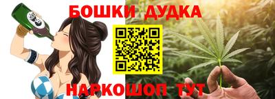 наркотики Гусь-Хрустальный