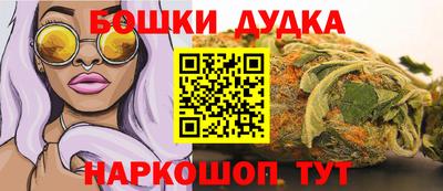 наркотики Гусь-Хрустальный