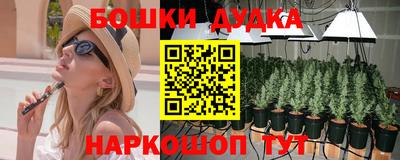 COCAINE Гусев