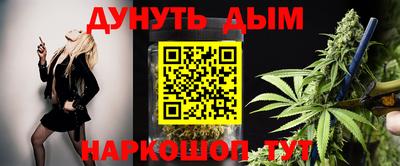 наркотики Гусь-Хрустальный