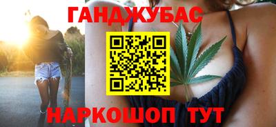 COCAINE Гусев