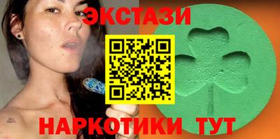 кокаин VHQ Усть-Илимск