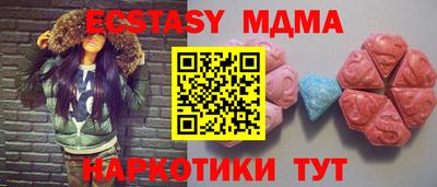наркотики Гусь-Хрустальный