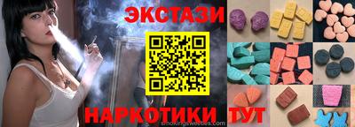 COCAINE Гусев