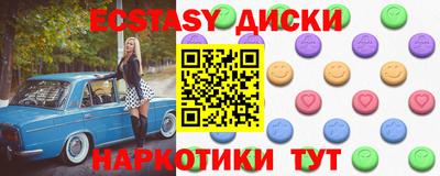 прущие грибы Гусиноозёрск