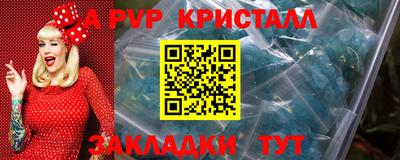 mdpv Уссурийск