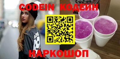прущие грибы Гусиноозёрск