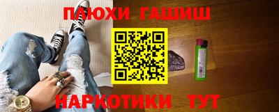 наркотики Гусь-Хрустальный