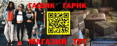 наркотики Гусь-Хрустальный