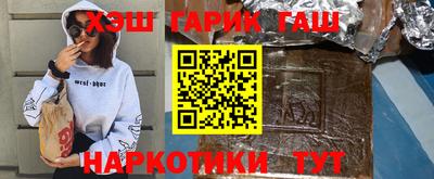 прущие грибы Гусиноозёрск