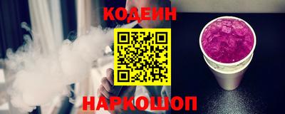 COCAINE Гусев