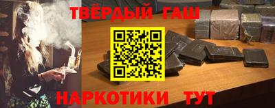 прущие грибы Гусиноозёрск