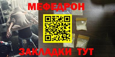 прущие грибы Гусиноозёрск