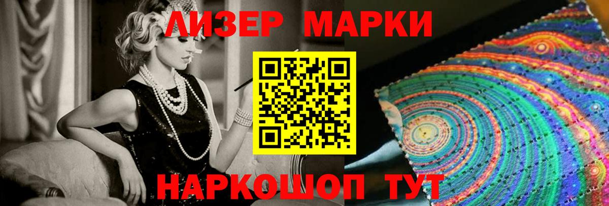 Лсд 25 экстази ecstasy  LSD-25 экстази ecstasy  Вход с VPN  Новоалександровск 