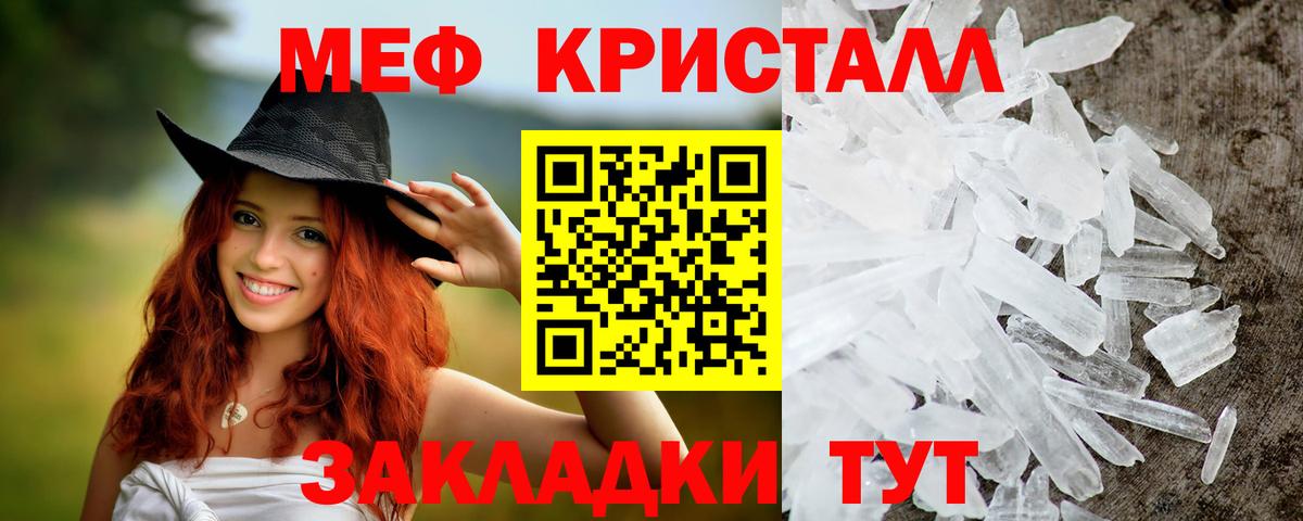 Новоалександровск  Меф  Меф mephedrone  где можно купить наркотик  Вход с VPN  МЕФ 4 MMC  МЕФ 