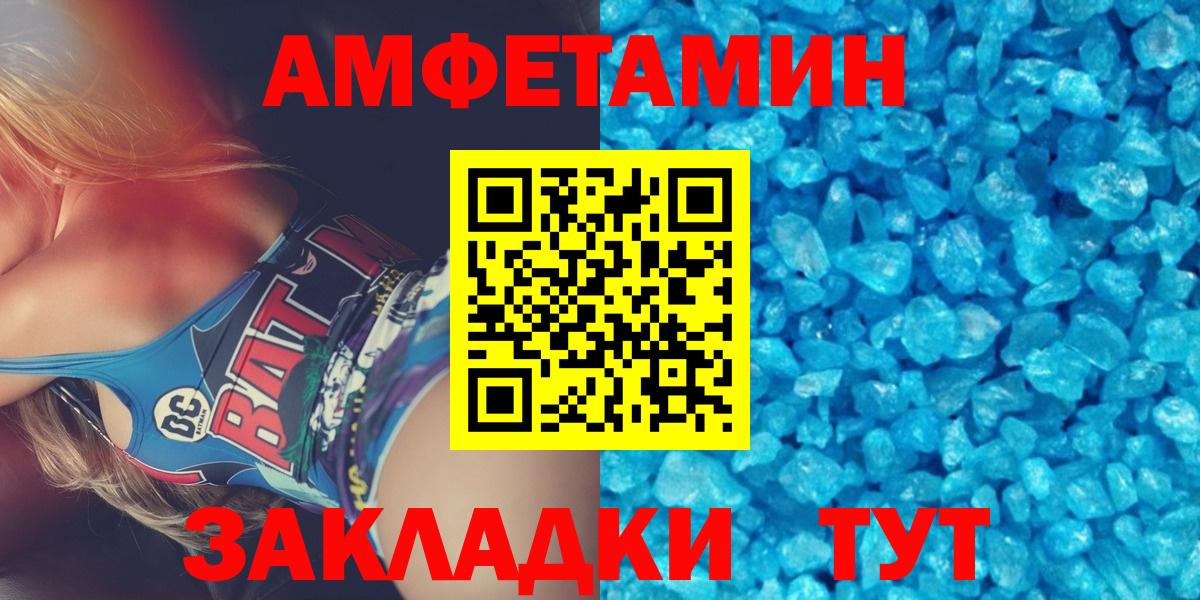Метамфетамин пудра Новоалександровск