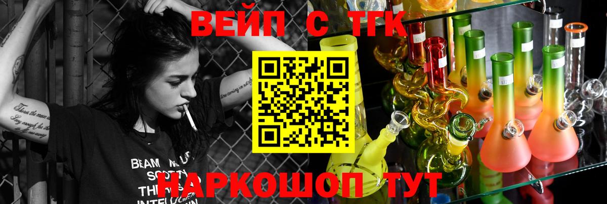 Дистиллят ТГК THC oil  цена наркотик  ТГК вейп  Новоалександровск  ссылка на мегу зеркало  Вход с VPN 