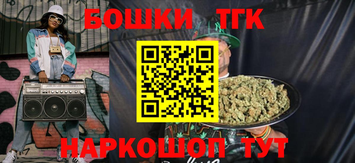 Каннабис Amnesia  МАРИХУАНА тримм  Вход с VPN  Новоалександровск 