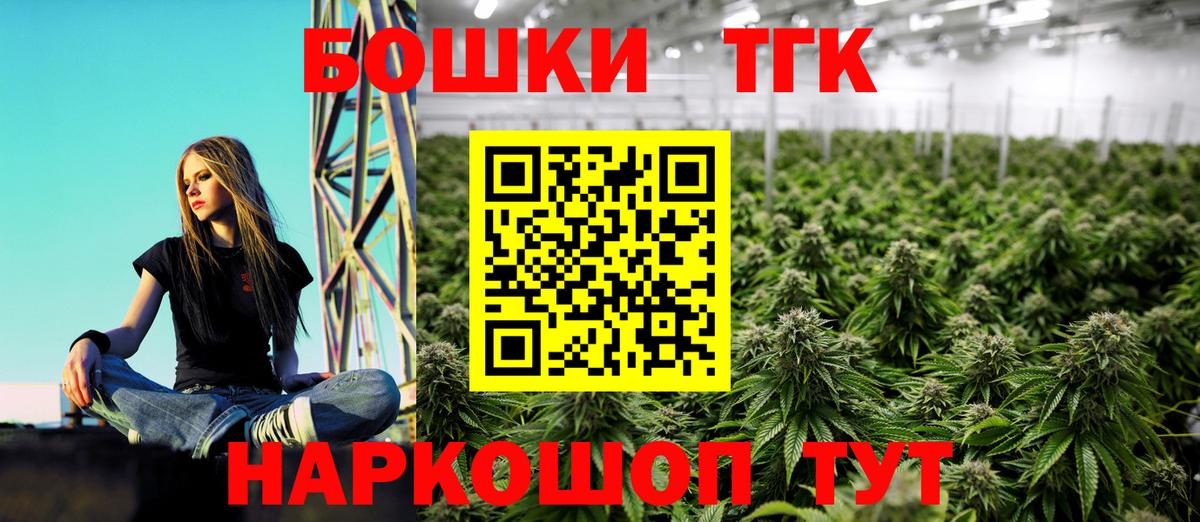 Каннабис ГИДРОПОН Новоалександровск
